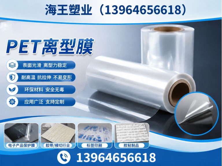 寒亭区强力交叉膜展示图
